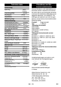 Страница 101