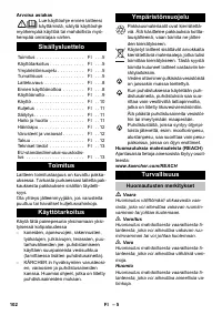 Страница 102
