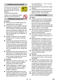 Страница 103