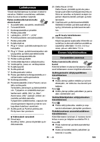 Страница 105
