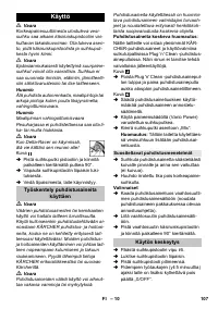 Страница 107