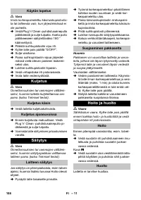 Страница 108
