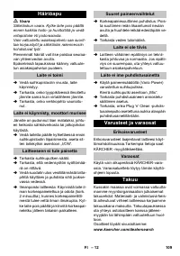 Страница 109