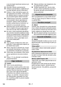 Страница 124
