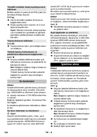 Страница 126