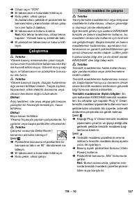Страница 127