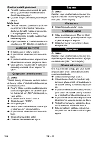Страница 128