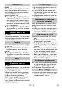 Страница 129