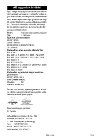 Страница 131