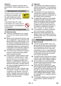 Страница 145