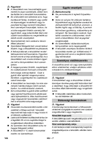 Страница 146