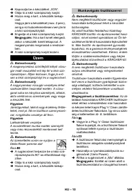 Страница 149