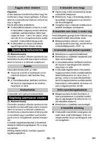 Страница 151