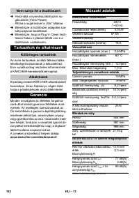 Страница 152