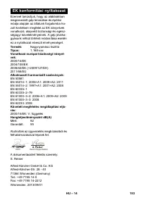 Страница 153