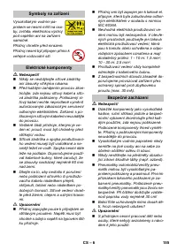 Страница 155