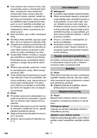 Страница 156