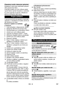 Страница 157