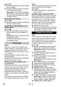 Страница 158