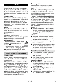 Страница 159