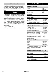 Страница 162