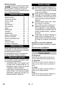 Страница 164