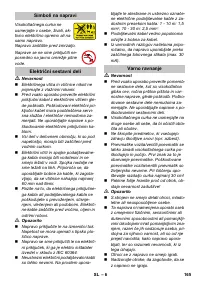 Страница 165