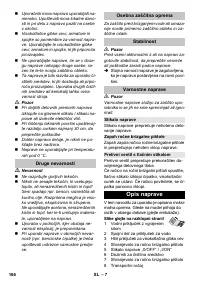 Страница 166