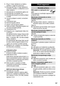 Страница 167