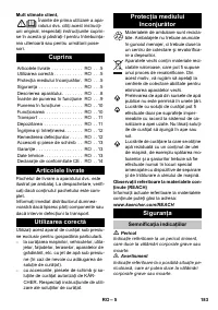 Страница 183