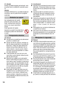 Страница 184