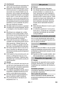 Страница 185