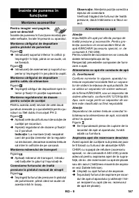 Страница 187