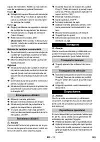 Страница 189
