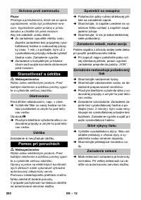 Страница 200
