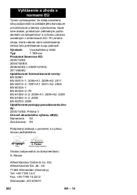 Страница 202