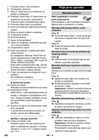 Страница 206
