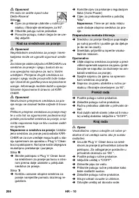 Страница 208