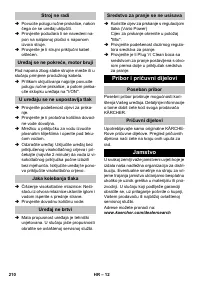 Страница 210