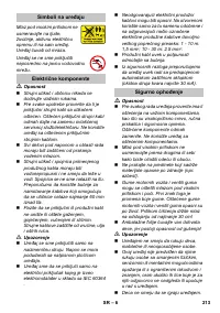 Страница 213
