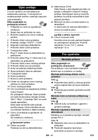 Страница 215