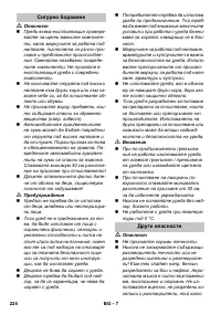 Страница 224