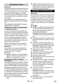 Страница 227