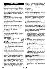 Страница 228