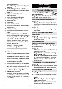 Страница 236