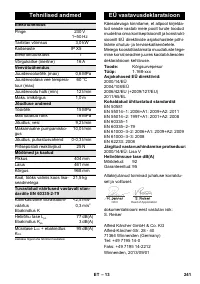 Страница 241