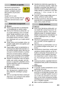 Страница 243