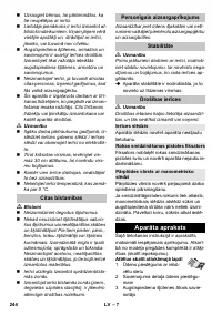 Страница 244