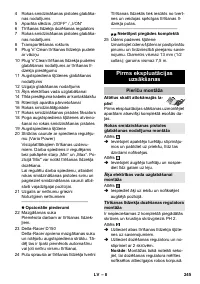 Страница 245