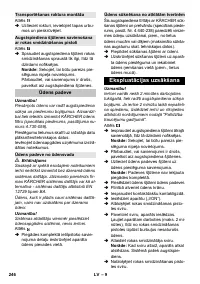 Страница 246
